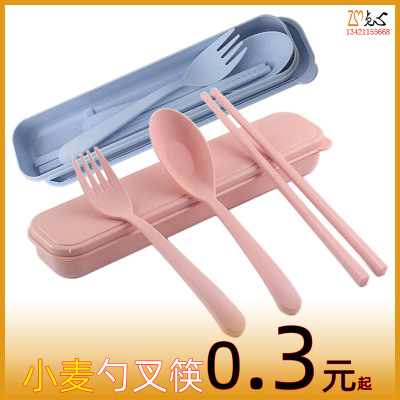 Wheat Straw Tableware Three-Piece Set Spoon Fork Chopsticks Student Portable Tableware Gift Set Printable Logo