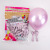 Shuai'an Balloon 5-Inch Pearl Metal Chrome Rubber Balloons Decoration Wedding Tie Birthday Balloon Factory Wholesale