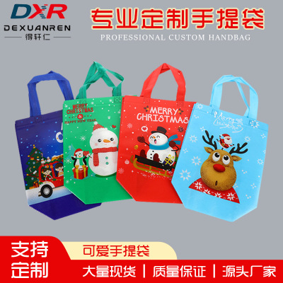 Amazon Christmas Non-Woven Handbag Foreign Trade Consumables Gift Packaging Bag Color Printing Film Candy Bag 2021