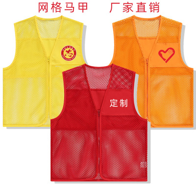 Breathable Mesh Mesh Advertising Volunteer Vest Hot Sale Mesh Volunteer Vest Printed Logo Worker
