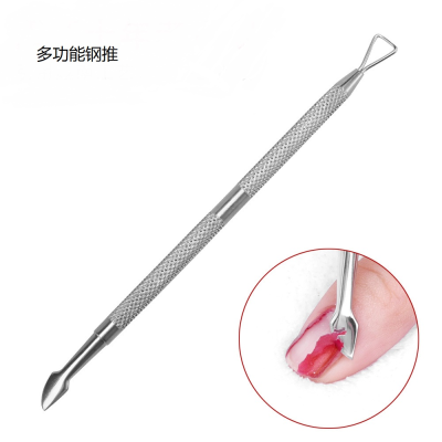 Stainless Steel Double-Headed Fake Nail Taking Plane Nail Planer Nail Remover Dead Skin Steel Push Set