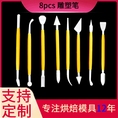 CrossBorder Quality Model in Stock Whole Kitchen Innovative Supplies Baking Supplies 8PCs Carving Group Baking Tool Set
