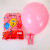 Kaiyue Balloon No. 6 10 Inch 2.4G 100 PCs Macarons Ball 240G round Party Wholesale Layout Decorationxizan