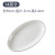 White Ceramic Fish Plate Fish Steaming Plate Thick Edge Oval Household Dish Large Restaurant Restaurant Hotel Tableware