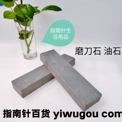Sharpening Stone Household Kitchen Knife Cutting Blade Thickness Fine Grinding Natural Oilstone Multi-Functional Extra Large Sharpening Artifact Sharpening