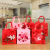 Valentine's Day Gift Bag Non-Woven Handbag Qixi Gifts for Girlfriend Packaging Bag Amazon Spot Direct Supply New