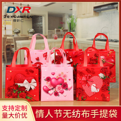 Valentine's Day Gift Bag Non-Woven Handbag Qixi Gifts for Girlfriend Packaging Bag Amazon Spot Direct Supply New