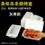 Box Paper Lunch Boxes Fast Food Takeaway Packing Box Huangshan Paper Lunch Boxes Rice Barbecue Packing Box with Lid