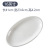 White Ceramic Fish Plate Fish Steaming Plate Thick Edge Oval Household Dish Large Restaurant Restaurant Hotel Tableware