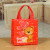 Non-Woven Handbag Color Printing Candy Wedding Bag Valentine's Day Bear Gift Shopping Bag Amazon Cross-Border Direct Supply