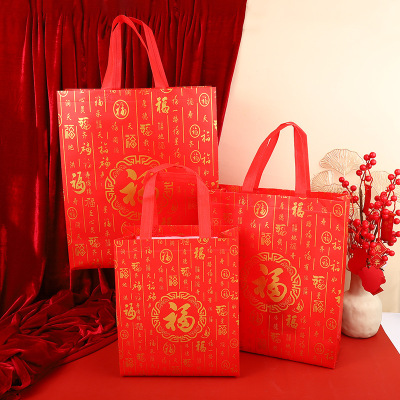 Dried Shrimp Cross-Border Festival Gift Bag New Year Goods Gift Non-Woven Bag Red Blessing Word Festive Festival Handbag