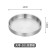 Steel Korean Style Roast Meat Shop Pickle Dish Side Dish Seasoning Dish Western Food Sauce Dish Saucer Dish Commercial