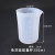 Yu Meiren Crystal Glue Mold DIY Handmade Tool Belt Scale 250mi Ml Disposable Silica Gel Measuring Cup