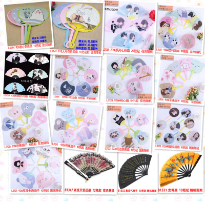 Category 39 Plastic Fan Korean Style Circular Fan Cute Cartoon Summer Student Children Plastic Portable Large round Fan