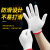 Labor Protection Gloves Wear-Resistant Non-Slip Work Gloves Cotton Yarn Nylon Labor Site Disposable Protective Gloves