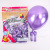 Shuai'an Balloon 5-Inch Pearl Metal Chrome Rubber Balloons Decoration Wedding Tie Birthday Balloon Factory Wholesale
