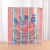 Amazon Pp Color Stripes Woven Bag Polypropylene Multi-Color Woven Bag Custom Logo Color Foreign Trade Woven Bag Custom