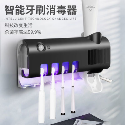 Smart Ultraviolet Toothbrush Sterilizer Automatic Toothpaste Squeezing Wall-Mounted Disinfection Sterilization 