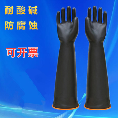 Chemical Waterproof Adhesive Leather Gloves Thicken and Lengthen Gloves Labor Protection WearResistant Work