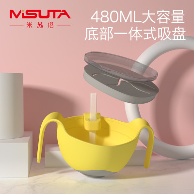 Misuta/MISUTA Baby Bowl with Straw Baby Snacks Solid Food Bowl Baby Tableware Snack Catcher Porridge/Soup