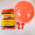 Haolin 10-Inch 2.2G Thickened Matte Imitation Beautiful Balloon Birthday round Matte Party Decoration Cross-Border Hot Sale