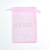 20 * 30cm Optional Solid Color Gauze Bag Candy Lavender Packaging Gauze Bag Drawstring Wedding Supplies Packaging Bag