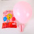 Kaiyue Balloon No. 6 10 Inch 2.4G 100 PCs Macarons Ball 240G round Party Wholesale Layout Decorationxizan