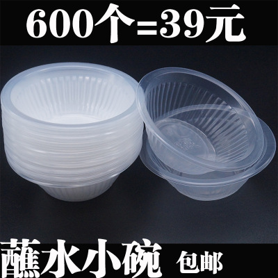 Plastic Dipped in Water Medium and Large 360500 Transparent Plastic Disposable Lunch Box Daily Necessities Disposable