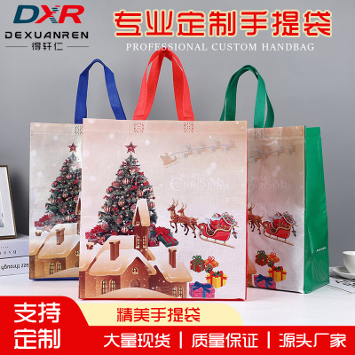 Dried Shrimp Cross-Border Wholesale Non-Woven Bag Creative Christmas Color Printing Gift Bag Portable Portable Gift Packaging Bag