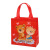 Cross-Border Factory Valentine's Day Bear Three-Dimensional Handbag Red Gift Bag Clothing Seamless Cloth Shopping Bag