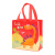 Cross-Border Factory Direct Supply Film Waterproof Design Gift Shopping Bag Dinosaur Printing Portable Non-Woven Handbag