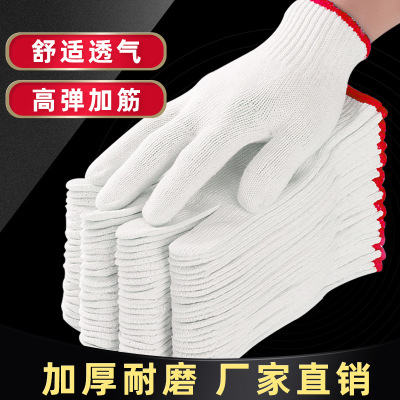Labor Protection Gloves Wear-Resistant Non-Slip Work Gloves Cotton Yarn Nylon Labor Site Disposable Protective Gloves