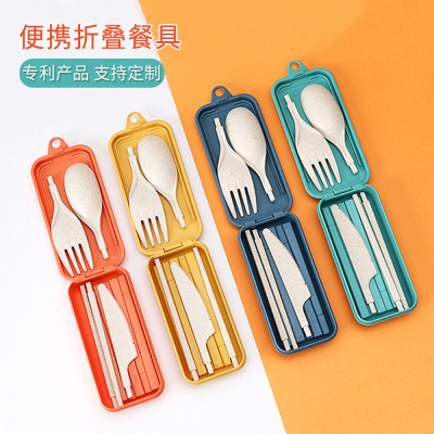 Wheat Straw Foldable Tableware Set Creative Removable Knife, Fork and Spoon Chopsticks Portable Tableware Set