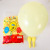 Kaiyue Balloon No. 6 10 Inch 2.4G 100 PCs Macarons Ball 240G round Party Wholesale Layout Decorationxizan