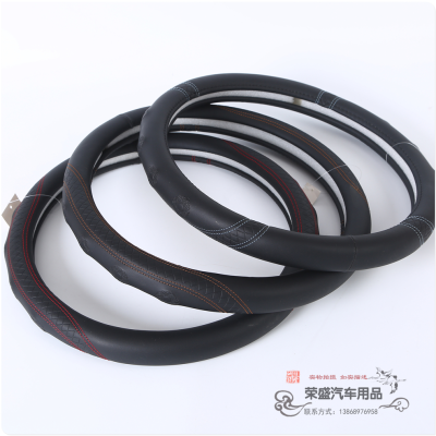 Car Steering Wheel Cover Ultra-Thin Non-Slip Men's and Women's round D-Type Four Seasons Wear-Resistant Universal Modification Supplies Handle Cover