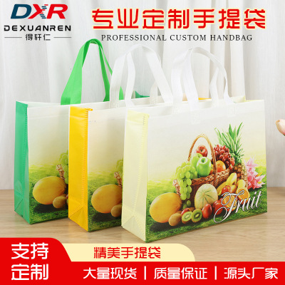 Amazon Cross-Border Fruit Gravure Non-Woven Portable Handbag Supermarket Shopping Bag Home Clothing Grocery Bag