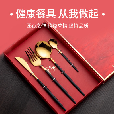 Event Small Gift Stainless Steel Steak Knife and Fork Set Portuguese Tableware Gift Box Western Tableware Souvenirs