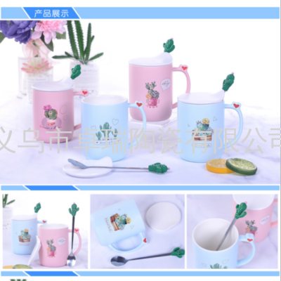 Gs509 Fresh Plant Cup Ceramic Cup