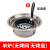 round Barbecue Oven Indoor Smokeless Barbecue Oven Household Charcoal Baking Tray for One Person Charcoal Grill Stove