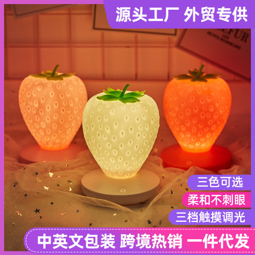 cross-border hot strawberry small night lamp touch usb charging led bedside lamp atmosphere silicone desk lamp