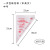 Cake Icing Bag Cookie Cream Transparent Pasted Sack Baking Supplies Large Medium and Small Triangle Pastry Bag
