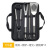 Stainless Steel Barbeque Grill Set Oxford Fabric Bag Barbecue Utensils Outdoor Household BBQ Combination Barbecue Tools