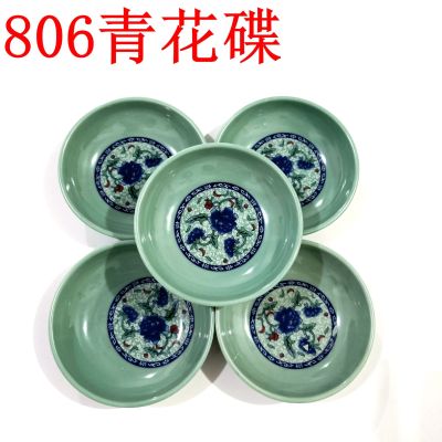 806 Blue and White Porcelain Vinegar Dish Saucer Sauce Dipping Dish Dipped in Water Dish 2 Yuan Supply