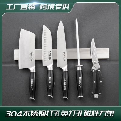 Holder Stainless Steel High Magnetic Load-Bearing Wall Mount Kitchen Knife Storage Rack Factory Direct Supply Wholesale