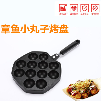 Baking Pan Fish Ball Quail Egg Baking Pan Roasting Pot Roasted Octopus Ball Takoyaki Small Meatballs Baking Pan