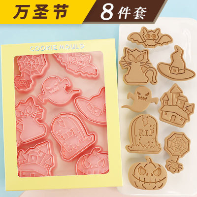 Halloween Cartoon Biscuit Mold 8-Piece Set Cross-Border Pumpkin Home DIY Frosting Cookies Fondant Baking Tools