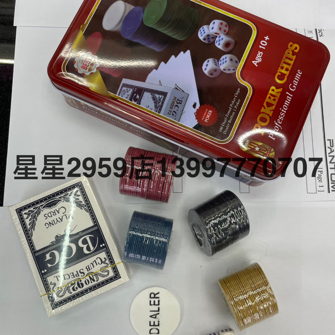 Product Image Gallery