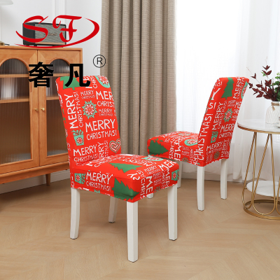 Cross-Border Amazon Christmas Printing Chair Cover Elastic One-Piece Home Dining Chair Cover Universal Stool Cover