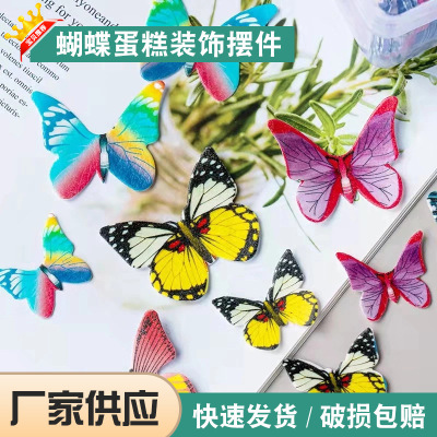 Cake Decorative Butterfly Hotel Western Restaurant Sushi Sashimi Cold Dish Swing Plate Flower Glutinous Rice Butterfly