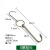 Hook Bake Needle Hook Roast Meat Ring Hook Refrigerated Meat Hook Roasted Mutton Leg Hook Roast Duck Hook Roast Fork